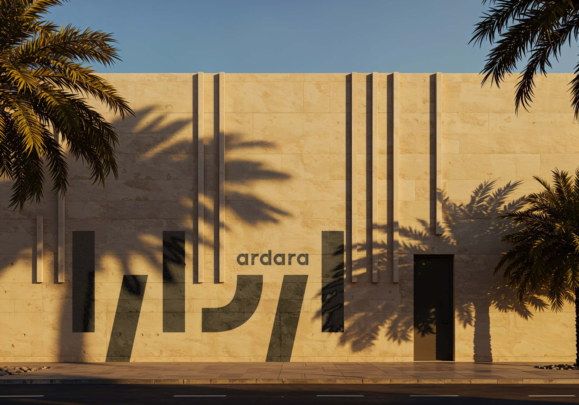 ARDARA. Public Investment Fund